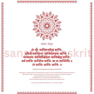Om dhyoh shanti - Shanti mantra